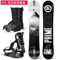 스노우보드 세트 데크 부츠 바인딩 입문용, P21-세기 세트, 150cm