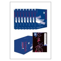 사조영웅전 1~8권 세트, 김영사