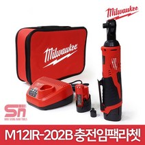 밀워키 임팩트 라쳇 M12 IR-202B, 1세트