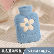 찜질용 온수팩 보온주머니, 피코크 블루 현아꽃 + PVC 핫팩 500ml개