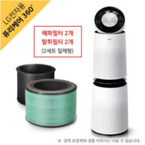 LG전자 퓨리케어360 공기청정기 호환필터 AS281DAW
