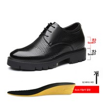 Z3JC 남성 가죽 펀칭 통굽 샌들 비즈니스 정장 키높이 캐주얼 키높이 구두