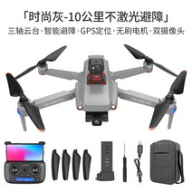 고화질 드론 항공 촬영 drone 신제품 U4, 배터리 한 개, U8회색【8K삼축운대+중계판】피장 없이