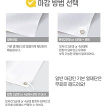감성상점 생일파티현수막 어린이집플랜카드 유치원 강아지이벤트 제작 당일 포토 잔치 남편 와이프 아내, 전체 네군데 큐방