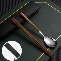 Type 15 (10개세트) 스테인리스 커트러리 세트 식기 우드 휴대용 케이스 젓가락+스푼+케이스 set, 단품