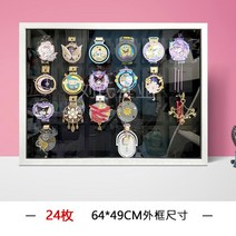 메달장식장 디스플레이 트로피 러닝 수납 전시, 흰색