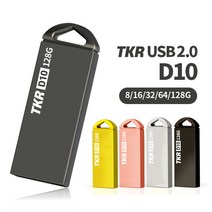 태경리테일 D10 64GB 귀여운 USB 메탈 USB 2.0, 로즈골드