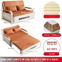 수납형 소파베드 변신가구 고양이 스크레치 고양이소파 다용도 1인용 2인용, L