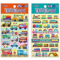 바보사랑 1000 자동차 기차 배 비행기 스티커 꾸미기 만들기 재료 .빨간오리