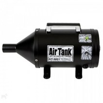 A-Plus 에이플러스 에어탱크 드라이기 AT-M1 1350W, 본제품구매