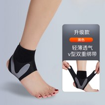 발목압박붕대 입는 테이핑 약국 발목 보호대 일본 고정 용 재활 전문 절개 남녀 스포츠, 01 均사이즈（적합34-47사이즈）, 02 003발목 보호 블랙1맞아（의료용 업그레이드 모델