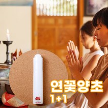 기도초 1+1, 기도초1+1