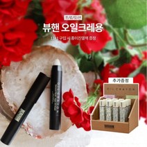 뷰핸오일 크레용 11+1+진열렉 11월 행사 다이아미 라벤더 제라늄 오일펜 뷰핸 오일크레용 오일 큐티클케어, 라벤더향/1ea