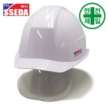 보안경부착 V.EYE 쎄다안전모 (투명-자동) 안전모 헬멧 건설 산업 안전모, 무지(인쇄없음), 1.화이트