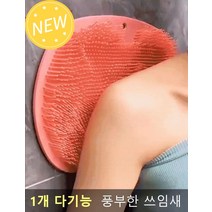 등 때 완벽제거 롱사이즈 전신때밀이 무타공 부착식 등타올 등때밀이 셀프 때밀이등때밀이 타월, 핑크*3개, 3개, 1개