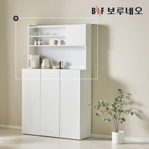 보루네오 키첸 1200 높은 상부장 주방 수납장 홈 카페장, 화이트 KC88