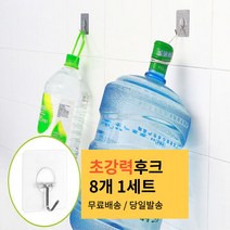 못안박고액자걸기 강력 후크 접착식 매직후크 걸이 벽 무타공 시계 주방 욕실 가방 고리, 초강력후크 8개 1세트