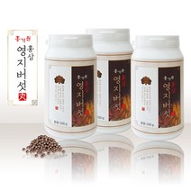 홍가원 홍삼 영지버섯환 200g 백봉령 영지버섯분말 오갈피줄기껍질 복분자 베타글루칸 프로케오글라칸 불로초 뿔영지 100프로 자연산 국산영지, 1통