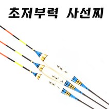 초 저부력 찌 사선찌 내림찌 중층찌, 2호