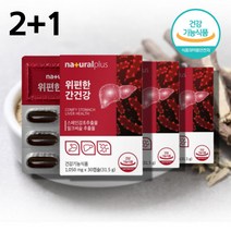 스페인 감초 추출물 글라브리딘 글라브라딘 glabridin 밀크씨슬 실리마린, 3개, 30정