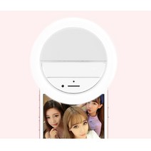 (GTS34291)스마트폰 LED 셀카조명 개인방송 핸드폰조명, 단품, 상세페이지 참조
