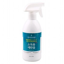 삼현 소독용에탄올 스프레이 500ml 1개 /친환경 옥수수로 만든 살균 소독제