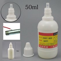 납땜 대용 접착제 도전성 에폭시 본드 스테인레스 스틸 액체 용접 솔더 페이스트 액체 물, 없음