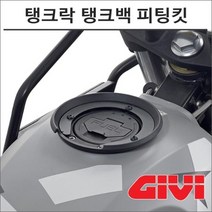 GIVI 19- 히말라얀 탱크락 탱크백 피팅킷 BF39