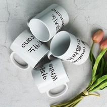 기타 바보사랑[꾸밈]디자인머그컵4p-카페메뉴1