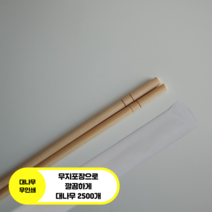 모든팩 무인쇄 일회용 고급 대나무젓가락 2500개, 무인쇄 백양목젓가락 2500개