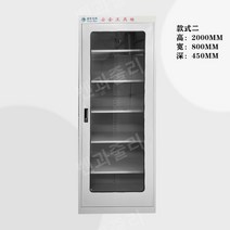 안전보호구함 안전장비 캐비넷 스틸, 2형- 2000x800x450 1.2 두께