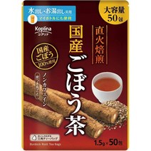 팥물 팥차 국산 로스팅 우엉차 1.5gx50포 1개【테트라형 티백국산(홋카이도 도쿠시마 미야자키)대용량 50포물내기탕다시공용이눌린식이섬유우엉식품안심국내제조코프리, 상품선택