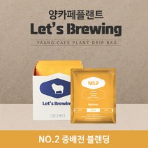 브랜드없음 양카페플랜트 드립백커피 Y.P No.2 중배전 4P 드립백, 단품없음