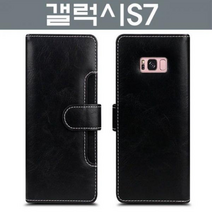 갤럭시S7 텐더빽 다이어리 케이스 SM-G930, 그레이, 없음