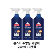 홈스타 주방을 부탁해 세정 스프레이, 3개, 750ml