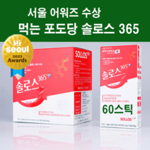 먹는포도당 마시는 포도당 수액 비타민 분말 가루 60스틱 비지비 솔로스365 무수결정포도당 음료 스포츠 두뇌 에너지 당충전 링거 비타민C B1 B2 B6 B12 홍삼농축액 호지차, 마시는당(10포*6박스)