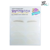 말랑이 리얼스킨 8매입 16매입 눈썹그리기 연습용 리얼스킨패치 반영구화장재료, 말랑이리얼스킨{8매입}