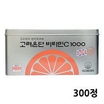 고려은단 비타민C 1000 300정/쇼핑백 증정, 300정, 1박스
