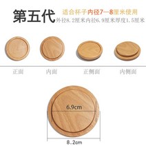 나무 원목 컵뚜껑 우드 덮개 머그컵 뚜껑 머그리드 홈카페 인테리어 소품, 느티나무 적합컵 (7-8cm)