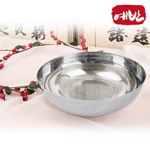 예반 스텐 퇴주그릇, 1개