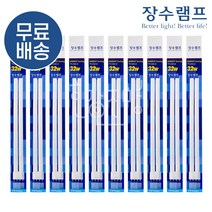 장수 형광등 FPL32W FPL32EX-D 10개입, 주광색