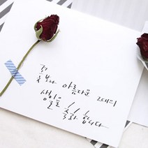 미니아트 DIY 카드 아트카드 플라워 만들기, DF119_꽃보다 아름다운