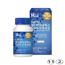 1 +1행사 리얼닥터 멀티바이오틱스 100억 생 유산균 400mgx30캡슐 가족 선물