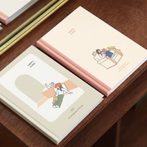 2023 오늘의 온도 행복 다이어리 일상 일러스트 일기 양장 제본 일기장 따뜻한 디자인 새해 연말 선물, BEIGE