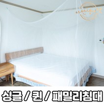 국산 침대 모기장 퀸 사각 슈퍼싱글 킹 범퍼침대 대형 소형 미니 1인 2인 3인 5인 6인 7인 10인 캠핑모기장 텐트 특대형, 카키 사각모기장 17인용
