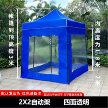 캐노피 행사용천막 바람막이 측정 케노피천막 차고천막 야외, 생강노랑 2X2 굵게 사방투명