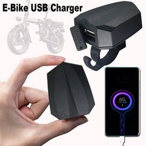 빠른 충전 설치 사이클링 액세서리 전기 자전거 키트 전자 USB 충전기 휴대폰 스쿠터 바이크 오토바이, [01] 라이트 그레이