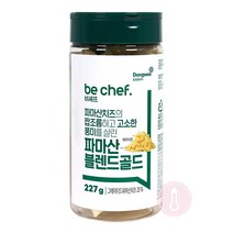 동원 파마산 블렌드 골드 227g 치즈 가루, 1개