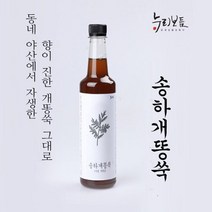 자연일기농장 자연산 야생 개똥쑥 어린잎 발효 진액 500ml 1병 국내산
