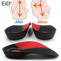 근저족막염 깔창 EiD 3/4 심한 평발용 인솔 깔창 정형외과 신발 발바닥 발 뒤꿈치 통증 족저근막염 여성